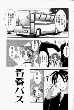 Page 40 of She’s Net!!