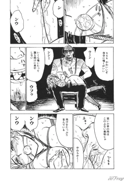Page 156 of SM Comic Sabaku Vol. 10