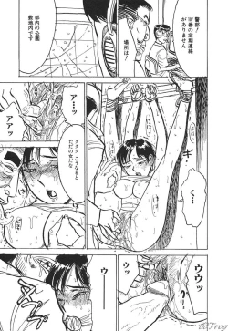 Page 162 of SM Comic Sabaku Vol. 10