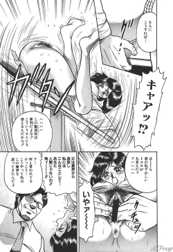 Page 22 of SM Comic Sabaku Vol. 10