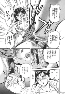 Page 32 of SM Comic Sabaku Vol. 10