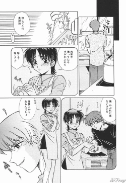 Page 38 of SM Comic Sabaku Vol. 10