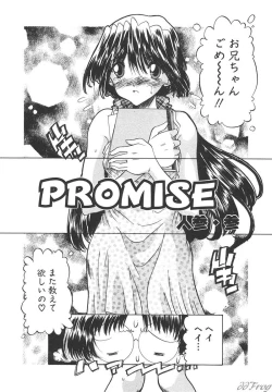 Page 67 of SM Comic Sabaku Vol. 10