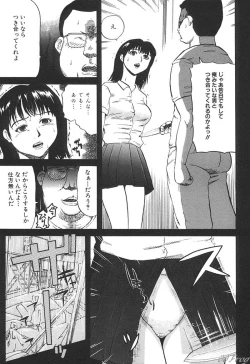 Page 85 of SM Comic Sabaku Vol. 10