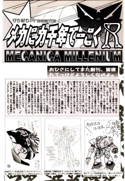 Page 112 of Manga Kanjyuku Senka