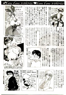 Page 163 of Manga Kanjyuku Senka