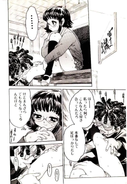 Page 24 of Manga Kanjyuku Senka