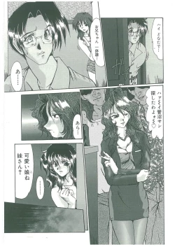 Page 167 of Reijou Hitomi