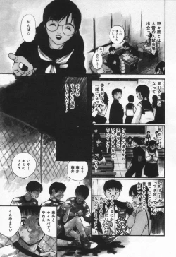 Page 85 of Kanjiru? - Romance 3