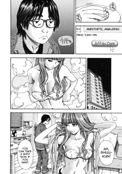 Page 8 of 375 | Minako