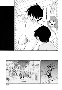 Page 106 of Haruka 69 Vol.2