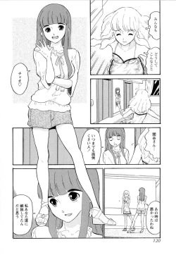 Page 123 of Haruka 69 Vol.2