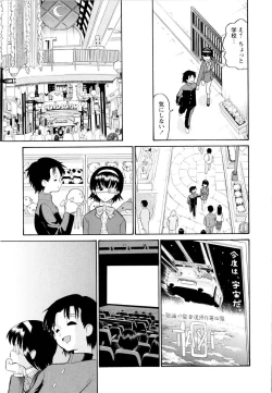 Page 16 of Haruka 69 Vol.2