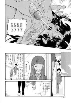 Page 53 of Haruka 69 Vol.2