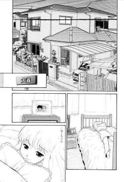 Page 8 of Haruka 69 Vol.2