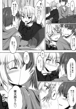 Page 24 of haｌf time ch.01-03