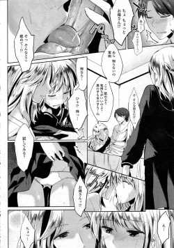 Page 59 of haｌf time ch.01-03