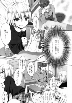 Page 5 of haｌf time ch.01-03