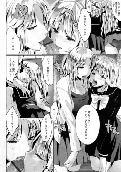 Page 63 of haｌf time ch.01-03