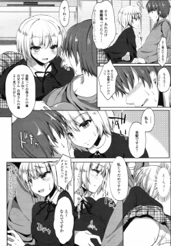 Page 6 of haｌf time ch.01-03