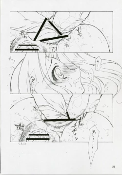 Page 21 of Sekai Ki Poino