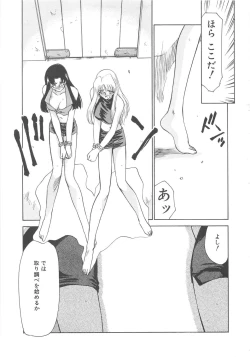 Page 112 of Bad Moon...