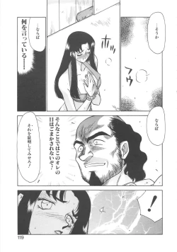 Page 118 of Bad Moon...