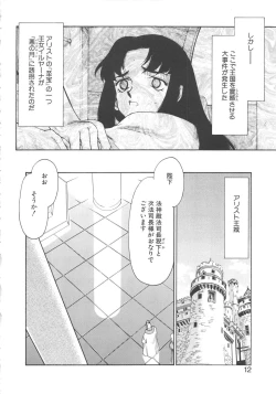 Page 11 of Bad Moon...