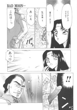 Page 128 of Bad Moon...