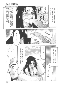 Page 160 of Bad Moon...