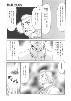 Page 166 of Bad Moon...