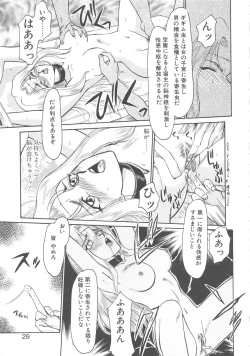 Page 28 of Bad Moon...