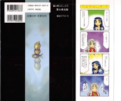 Page 2 of Bad Moon...