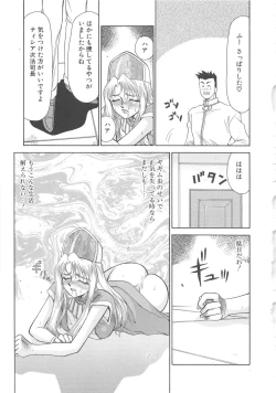 Page 44 of Bad Moon...