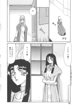 Page 45 of Bad Moon...