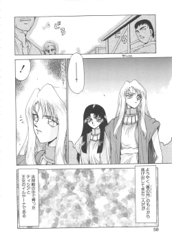 Page 57 of Bad Moon...