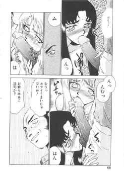 Page 67 of Bad Moon...