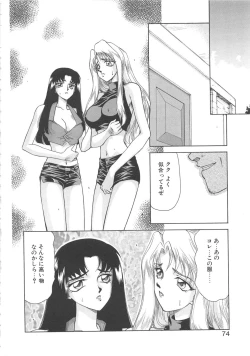 Page 73 of Bad Moon...