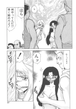 Page 96 of Bad Moon...