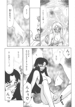 Page 98 of Bad Moon...