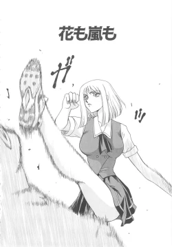 Page 158 of Caster Reiko