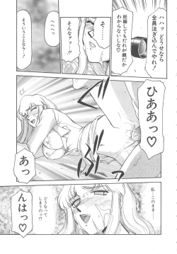 Page 41 of Caster Reiko