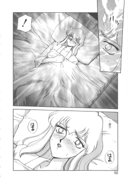 Page 50 of Caster Reiko