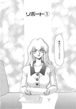 Page 6 of Caster Reiko