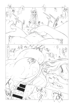 Page 13 of Watashi no Aiba wa Kyoubou desu