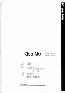 Page 168 of Kiss Me