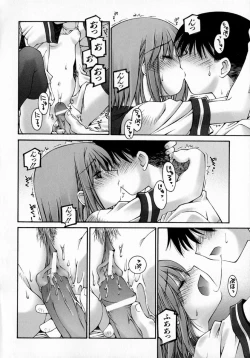 Page 102 of Sentimental Shoukougun