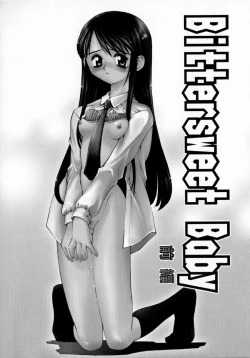 Page 12 of Sentimental Shoukougun