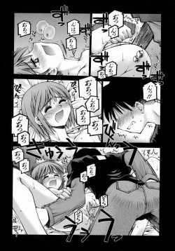 Page 132 of Sentimental Shoukougun