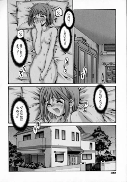 Page 138 of Sentimental Shoukougun